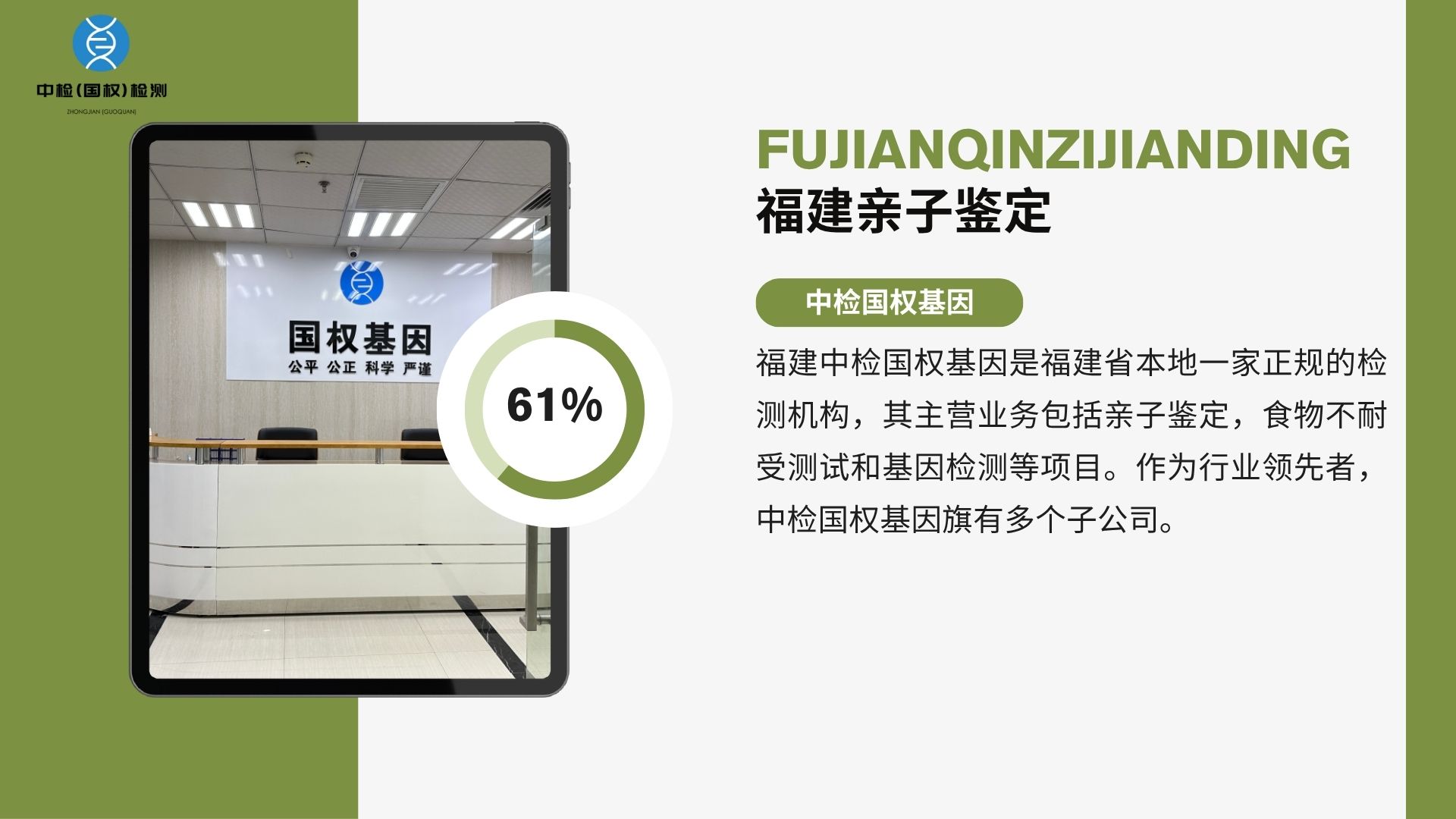 dna鉴定需要多久出结果