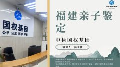 母子亲子鉴定的原理和方法