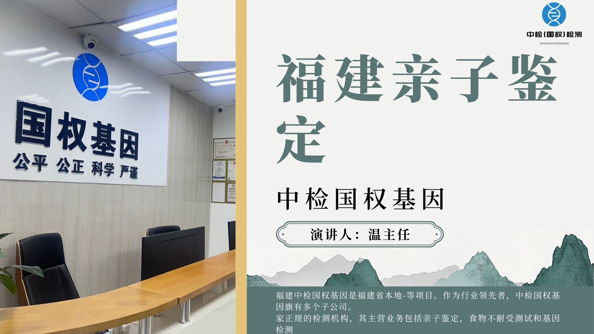 母子亲子鉴定的原理和方法 母子亲子鉴定的原理和方法