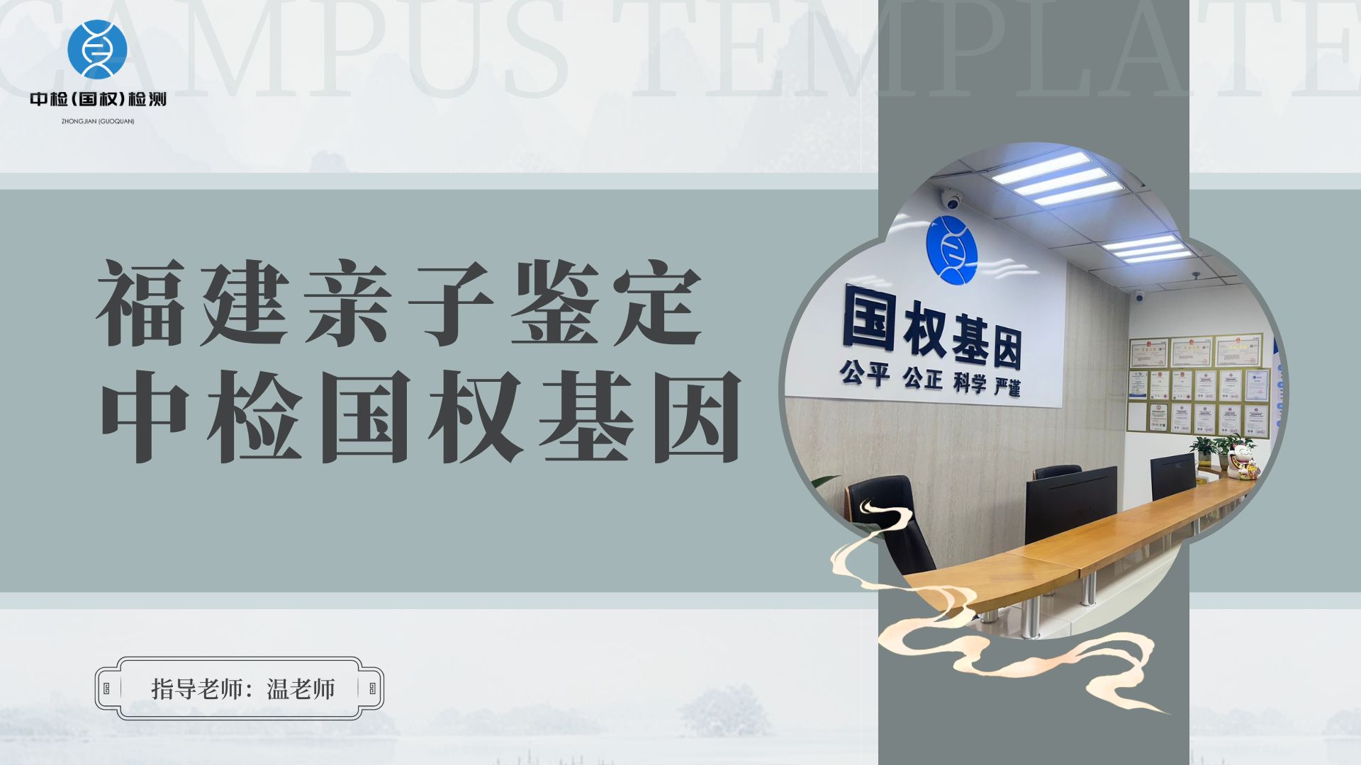上户口为什么要做亲子鉴定证明? 上户口为什么要做亲子鉴定证明?